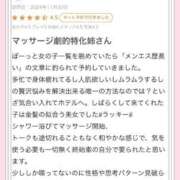 ヒメ日記 2024/12/18 09:35 投稿 てぃな PINK PLANET