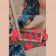 ヒメ日記 2024/12/08 18:45 投稿 ゆき 西船人妻花壇