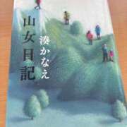 ヒメ日記 2025/02/16 15:30 投稿 ゆき 西船人妻花壇