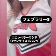 ヒメ日記 2025/02/23 15:00 投稿 ゆき 西船人妻花壇