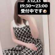 ヒメ日記 2025/03/12 13:12 投稿 ゆき 西船人妻花壇