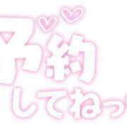 ヒメ日記 2025/02/12 16:31 投稿 みなみ 西川口おかあさん