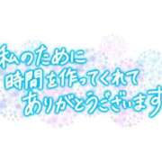 ヒメ日記 2025/07/01 15:41 投稿 みなみ 西川口おかあさん
