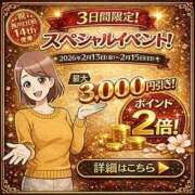 ヒメ日記 2026/02/09 20:36 投稿 みなみ 西川口おかあさん