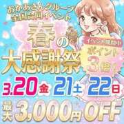 みなみ イベントのお知らせ☺️ 西川口おかあさん