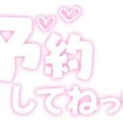 ヒメ日記 2026/04/20 15:06 投稿 みなみ 西川口おかあさん