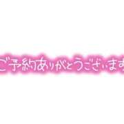 ヒメ日記 2026/05/31 13:26 投稿 みなみ 西川口おかあさん
