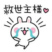 ヒメ日記 2024/12/22 17:08 投稿 みなみ 大宮おかあさん