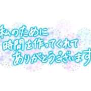 ヒメ日記 2025/10/01 16:46 投稿 みなみ 大宮おかあさん