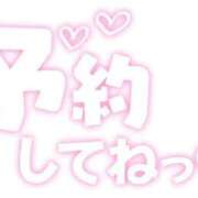 ヒメ日記 2026/01/15 17:16 投稿 みなみ 大宮おかあさん