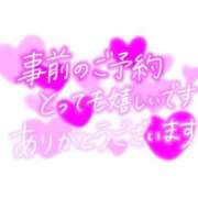 ヒメ日記 2026/07/18 15:36 投稿 みなみ 大宮おかあさん