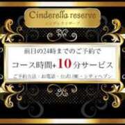 ヒメ日記 2024/12/19 21:06 投稿 神楽愛寧 Guilty concept A