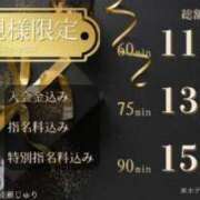 ヒメ日記 2024/12/20 04:29 投稿 神楽愛寧 Guilty concept A