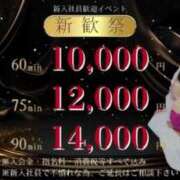 ヒメ日記 2024/12/22 16:02 投稿 神楽愛寧 Guilty concept A