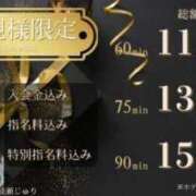 ヒメ日記 2024/12/23 12:29 投稿 神楽愛寧 Guilty concept A