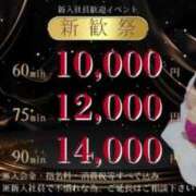 ヒメ日記 2024/12/24 20:09 投稿 神楽愛寧 Guilty concept A