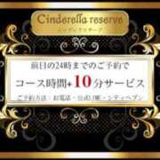 ヒメ日記 2024/12/25 17:29 投稿 神楽愛寧 Guilty concept A