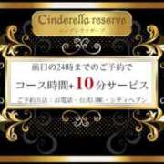 ヒメ日記 2024/12/26 13:50 投稿 神楽愛寧 Guilty concept A