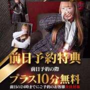 ヒメ日記 2024/12/27 16:26 投稿 神楽愛寧 Guilty concept A