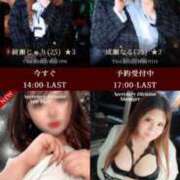 ヒメ日記 2025/01/12 15:04 投稿 神楽愛寧 Guilty concept A