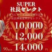 ヒメ日記 2025/01/12 16:45 投稿 神楽愛寧 Guilty concept A