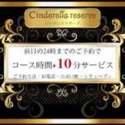 ヒメ日記 2025/01/15 17:55 投稿 神楽愛寧 Guilty concept A