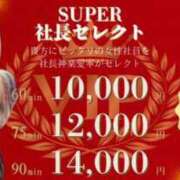 ヒメ日記 2025/01/15 23:31 投稿 神楽愛寧 Guilty concept A