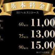 ヒメ日記 2025/01/15 23:54 投稿 神楽愛寧 Guilty concept A