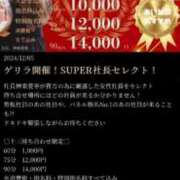 ヒメ日記 2025/01/17 20:29 投稿 神楽愛寧 Guilty concept A