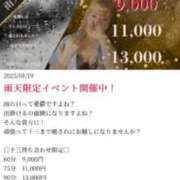 ヒメ日記 2025/01/19 22:50 投稿 神楽愛寧 Guilty concept A