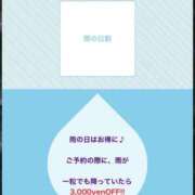 ヒメ日記 2025/01/19 23:05 投稿 神楽愛寧 Guilty concept A