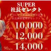 ヒメ日記 2025/01/21 17:09 投稿 神楽愛寧 Guilty concept A