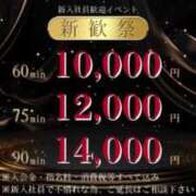 ヒメ日記 2025/01/28 11:25 投稿 神楽愛寧 Guilty concept A