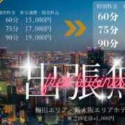 ヒメ日記 2025/02/01 21:31 投稿 神楽愛寧 Guilty concept A