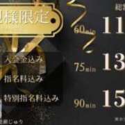 ヒメ日記 2025/04/03 21:33 投稿 神楽愛寧 Guilty concept A