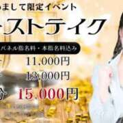 ヒメ日記 2025/05/21 11:15 投稿 神楽愛寧 Guilty concept A