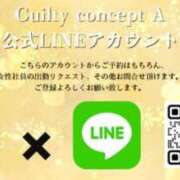 ヒメ日記 2025/05/22 18:15 投稿 神楽愛寧 Guilty concept A