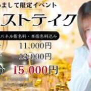 ヒメ日記 2025/05/26 18:02 投稿 神楽愛寧 Guilty concept A