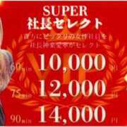 ヒメ日記 2025/05/26 19:15 投稿 神楽愛寧 Guilty concept A