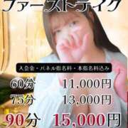 ヒメ日記 2025/05/28 17:01 投稿 神楽愛寧 Guilty concept A