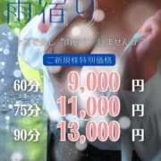 ヒメ日記 2025/05/29 21:59 投稿 神楽愛寧 Guilty concept A