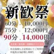 ヒメ日記 2025/05/31 07:45 投稿 神楽愛寧 Guilty concept A