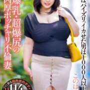 ヒメ日記 2025/05/31 21:45 投稿 神楽愛寧 Guilty concept A