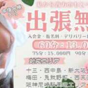 ヒメ日記 2025/06/10 17:15 投稿 神楽愛寧 Guilty concept A