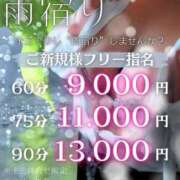 ヒメ日記 2025/06/14 20:03 投稿 神楽愛寧 Guilty concept A