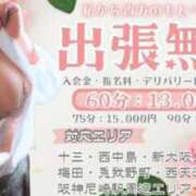 ヒメ日記 2025/06/18 18:22 投稿 神楽愛寧 Guilty concept A