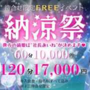 ヒメ日記 2025/07/02 15:23 投稿 神楽愛寧 Guilty concept A