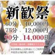 ヒメ日記 2025/07/18 21:05 投稿 神楽愛寧 Guilty concept A