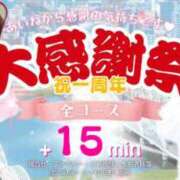 ヒメ日記 2025/08/20 13:43 投稿 神楽愛寧 Guilty concept A