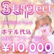 ヒメ日記 2025/11/26 14:13 投稿 神楽愛寧 Guilty concept A